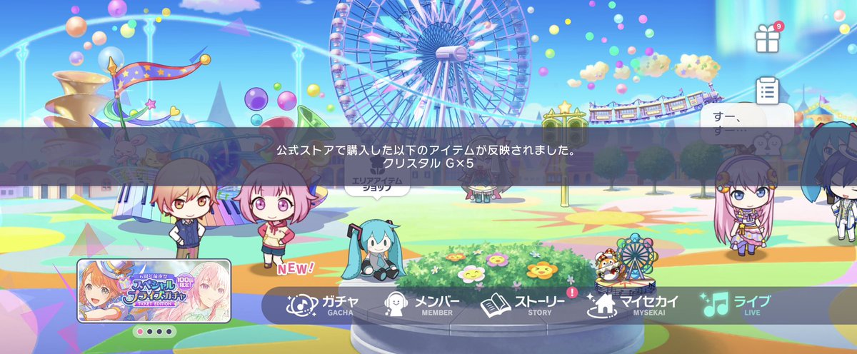 ponh_'s tweet photo. ガチャ配信を14時からしろと脅されたので https://t.co/NFRPz2RwfV