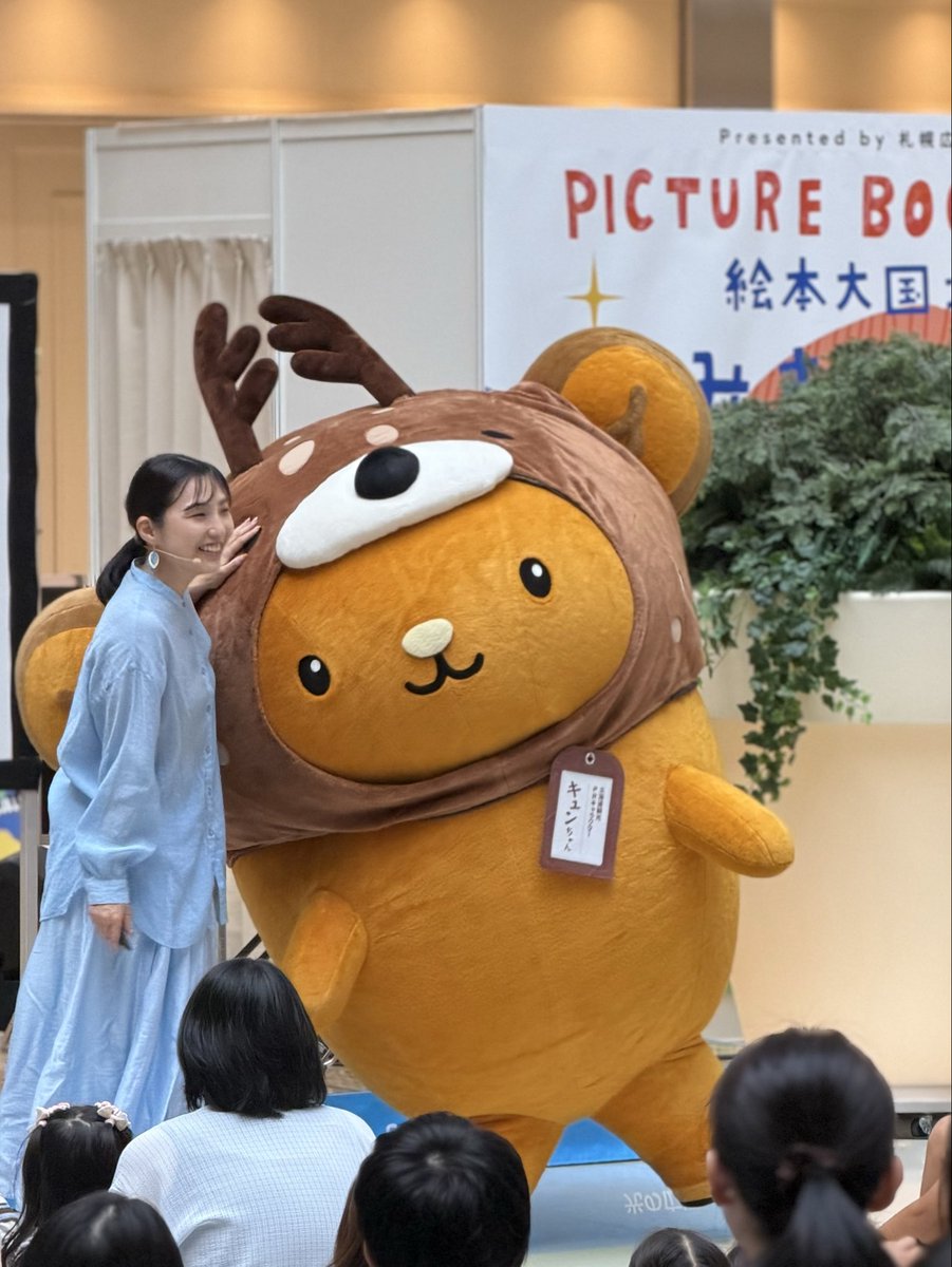 kyunchan_dc's tweet photo. キュン💕

みてみて✨そらさんに撫でてもらえたキュン💕✨久しぶりに会えたから、とっても嬉しかったキュン〜💕💕

そして、かっこいいSPさんとのツーショット！✨とっても安心感があったキュン〜💕💕 https://t.co/RjRqMHNTTy