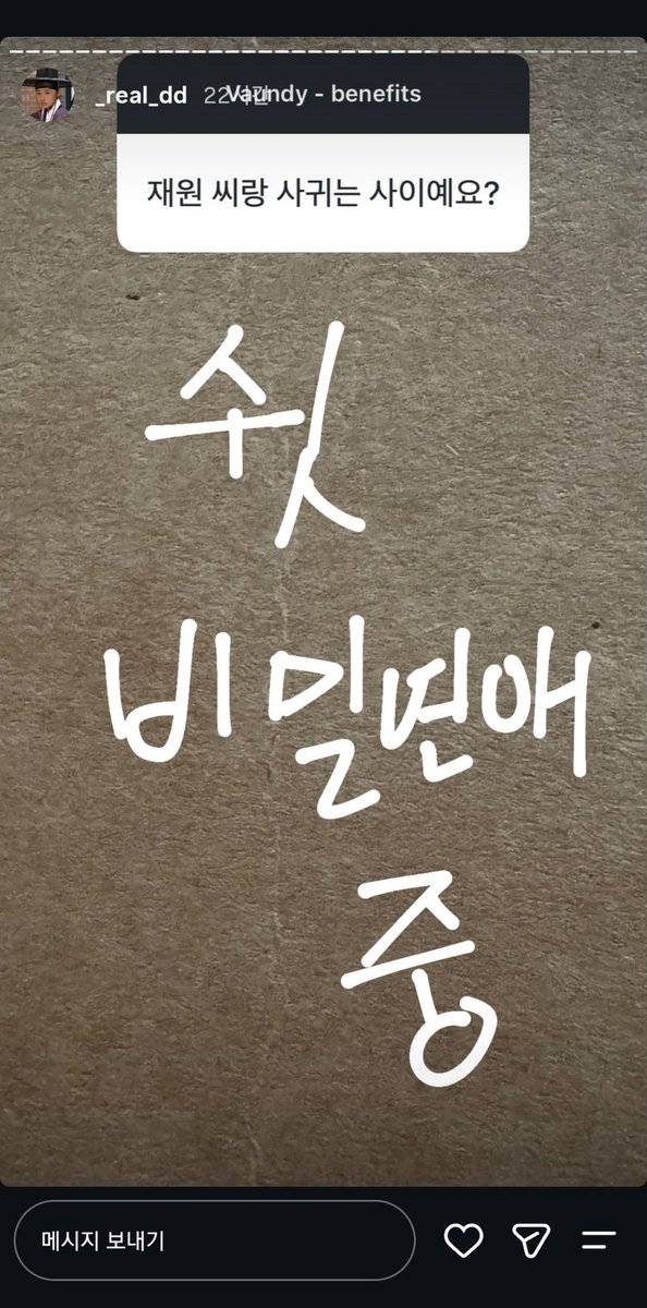 hxrxui's tweet photo. 아니 ㄷㅇ님 저는 이걸못봤어요 다시 올려봐요 https://t.co/DGDaCP2Qh8