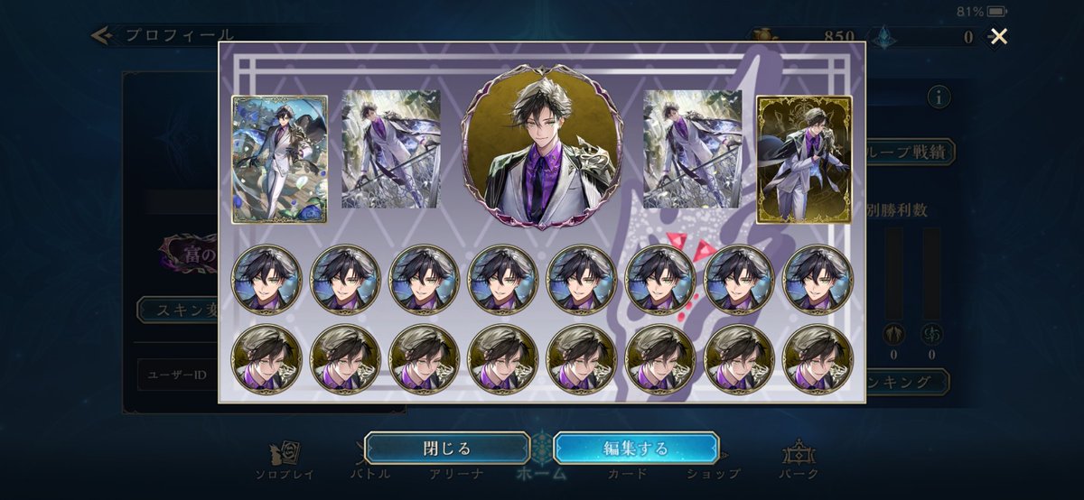 LapisnowFrost's tweet photo. 空き時間見つけてちまちまとやってるゲームっすけども。あんまり上手じゃないが、このキャラスキンに一目惚れしてからな、ロイヤルクラスに乗り換えたといっても過言ではない。 https://t.co/ThD8FjfrxM