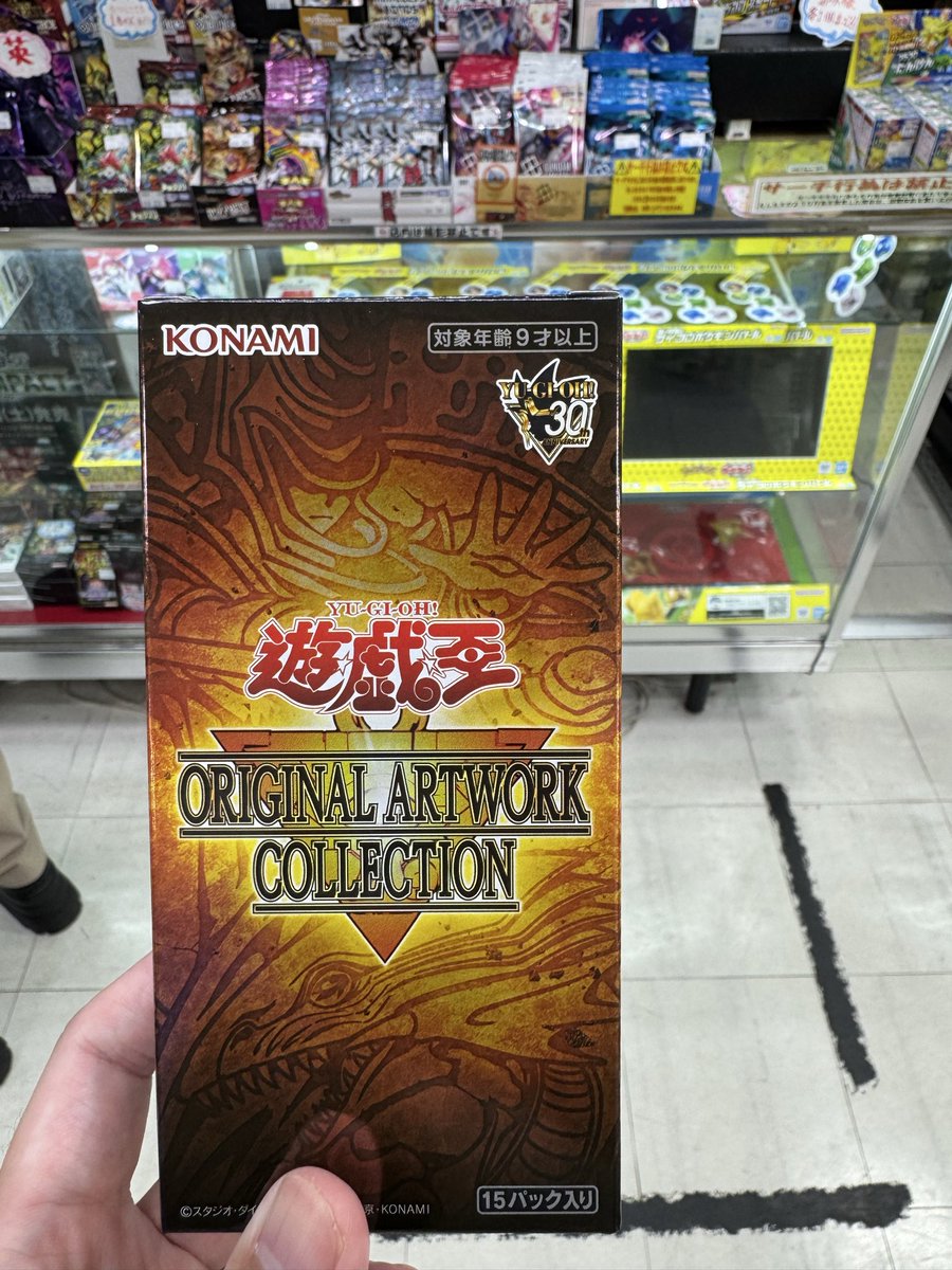 fu15344737's tweet photo. アメニティドリーム　大須
オリジナルアートワークコレクション
1box購入可能です！（シュリンクはその場で外されます） https://t.co/3KG1PsVPB2