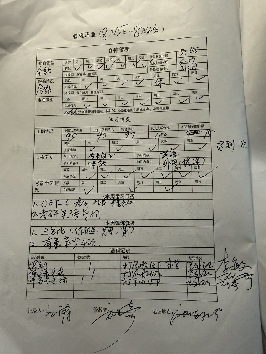 ScottFinger12's tweet photo. 江涛同学的新大学——不允许男孩子手淫、不���话会被打屁股的学校。 https://t.co/xfrK0A8K3U