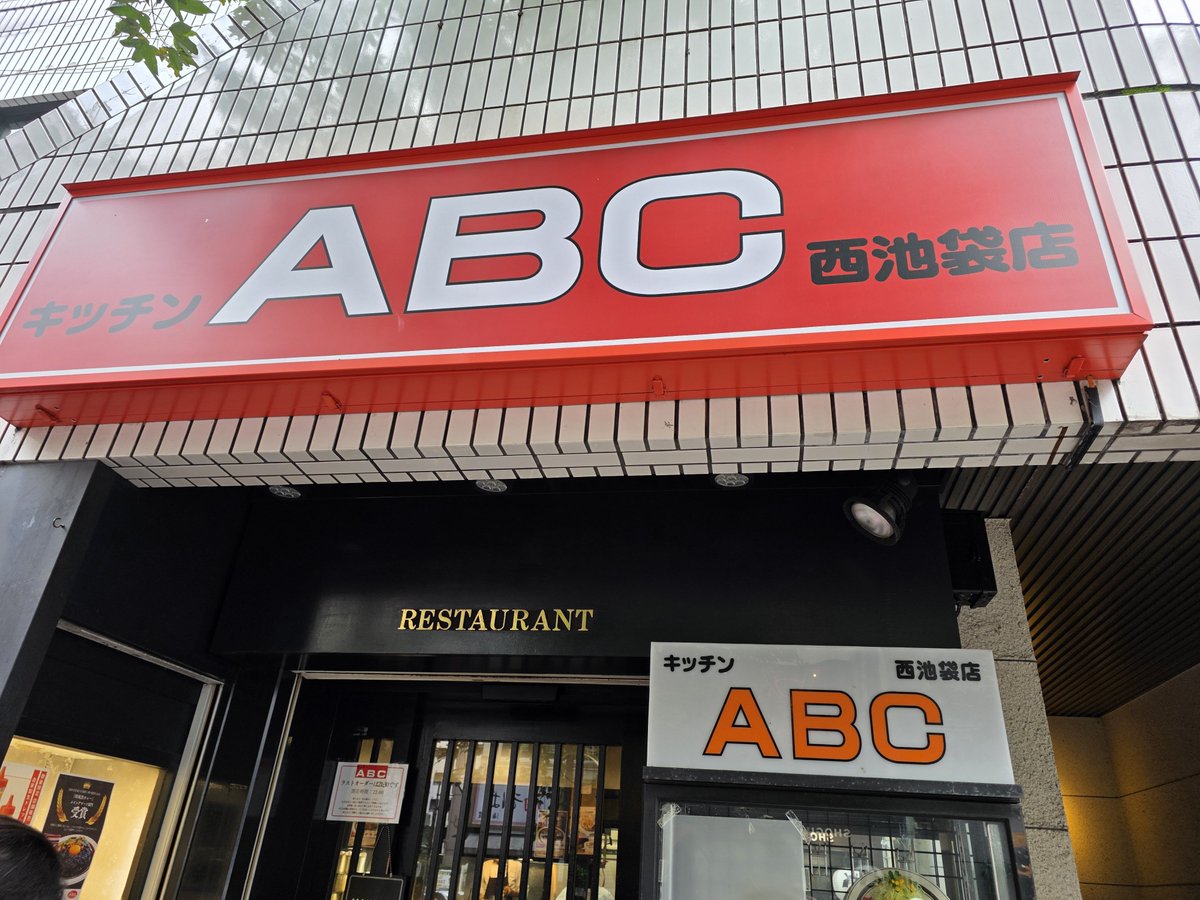 kimurairrair's tweet photo. 用事の前に寄り道！
1b出口から出るとスムーズかと😊
あと支払いは現金オンリーです👛
PayPayもカードも❌わたしふだん現金はあまり持ち歩かないので危なかった💦
大行列だったよ！あとね！あとね！
みーんなテーブルにぬい置いて料理を待っててかんわいいの😆店中すとぬいだらけ😆この姿SixTONESに見てほしいくらいかわいかった🫶
