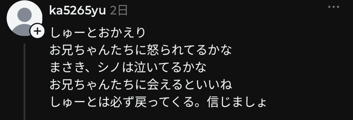 omegudayon's tweet photo. え…幼稚園児じゃないんだけど… https://t.co/dQfKuXquXb