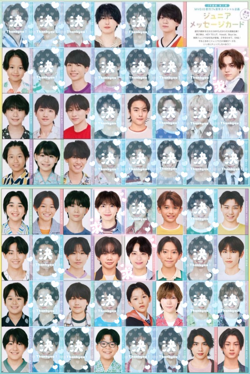 dht_435s's tweet photo. Myojo 9月号 10月号 デタカ 交換

求　川﨑星輝 川﨑皇輝 山井飛翔>野田開仁
　　(友人分:岩﨑 真弓 千井野)
譲　画像参照

大1冊ずつ購入
1:1・比率違い🉑、2:2〜優先
過去物は画像3枚目参照
JUMP10/10手渡しまたは郵送
お気軽にお声がけください💭 https://t.co/EqTc6KxiOX