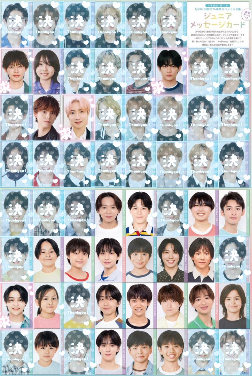 dht_435s's tweet photo. Myojo 9月号 10月号 デタカ 交換

求　川﨑星輝 川﨑皇輝 山井飛翔>野田開仁
　　(友人分:岩﨑 真弓 千井野)
譲　画像参照

大1冊ずつ購入
1:1・比率違い🉑、2:2〜優先
過去物は画像3枚目参照
JUMP10/10手渡しまたは郵送
お気軽にお声がけください💭 https://t.co/EqTc6KxiOX