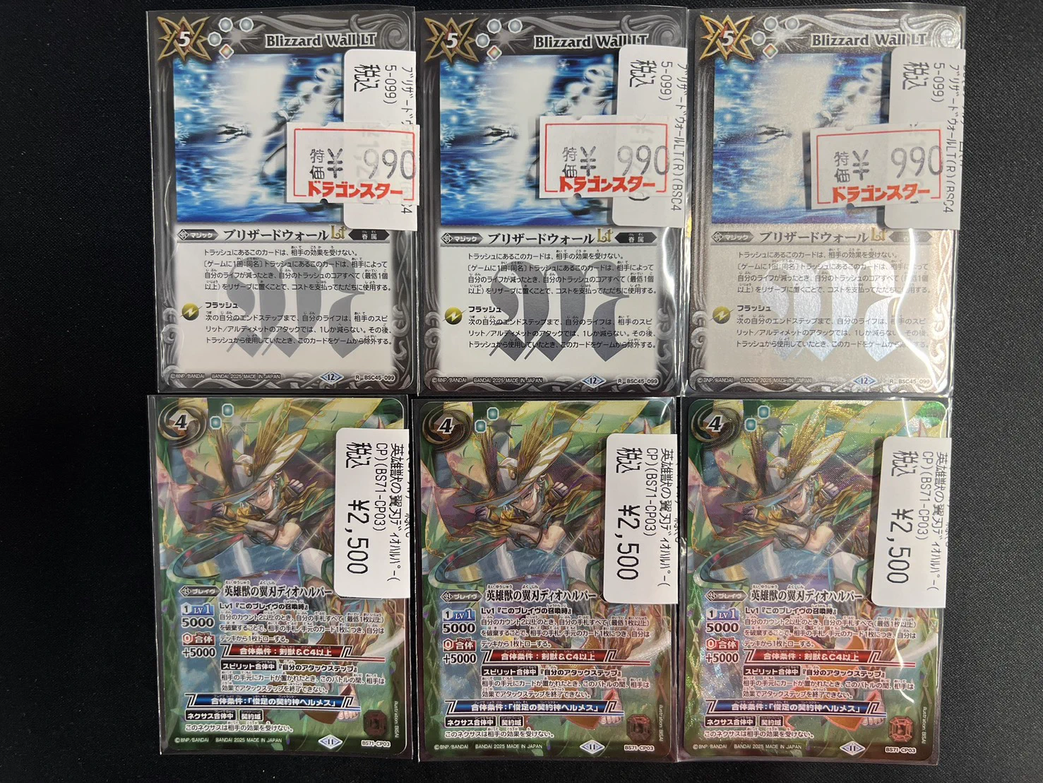 ドラゴンスター秋葉原店 on X: 