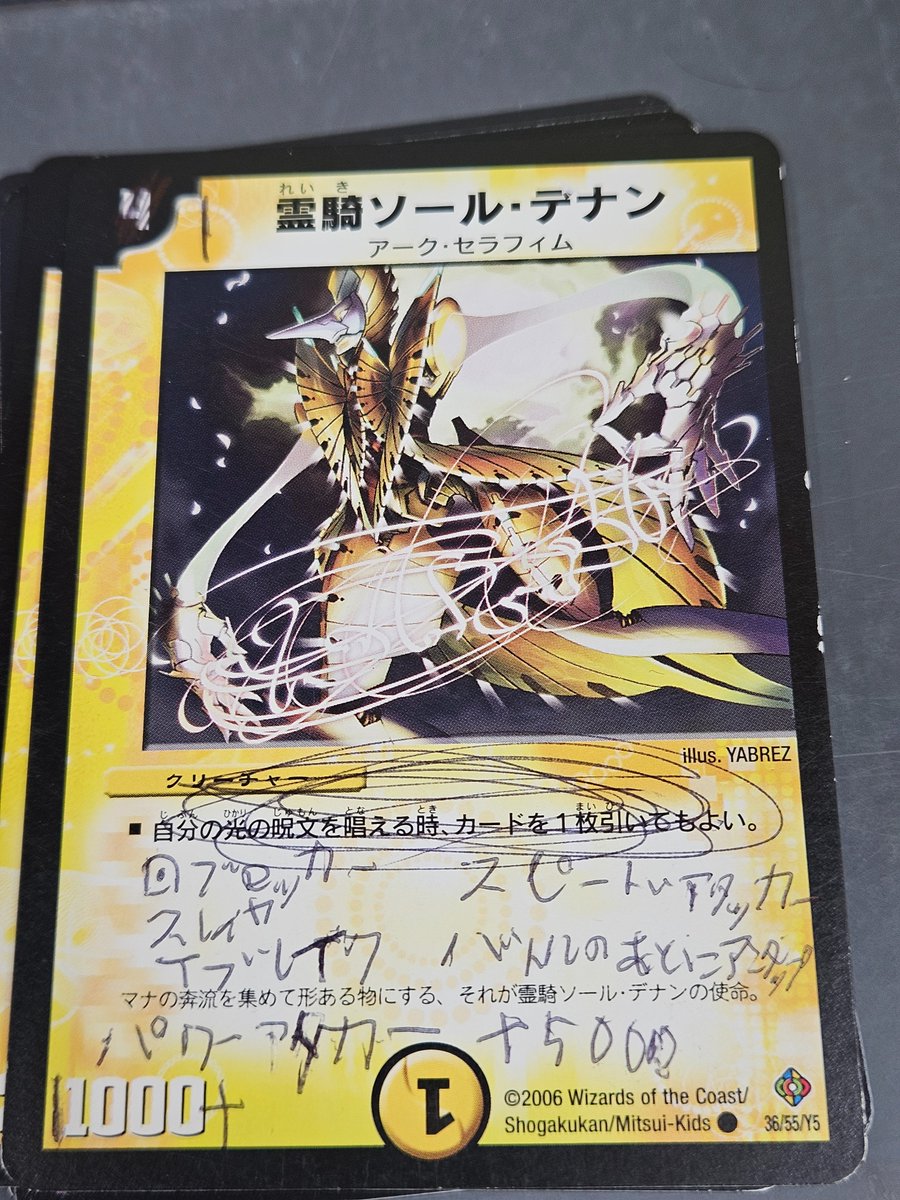 Isberga_'s tweet photo. 望まぬ魔改造を施された霊騎ソール・デナンくんを発見 https://t.co/RVv9E17nA3