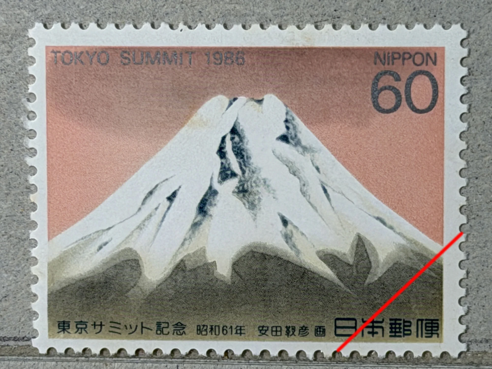 富士山コレクター大宮仁 on X: 