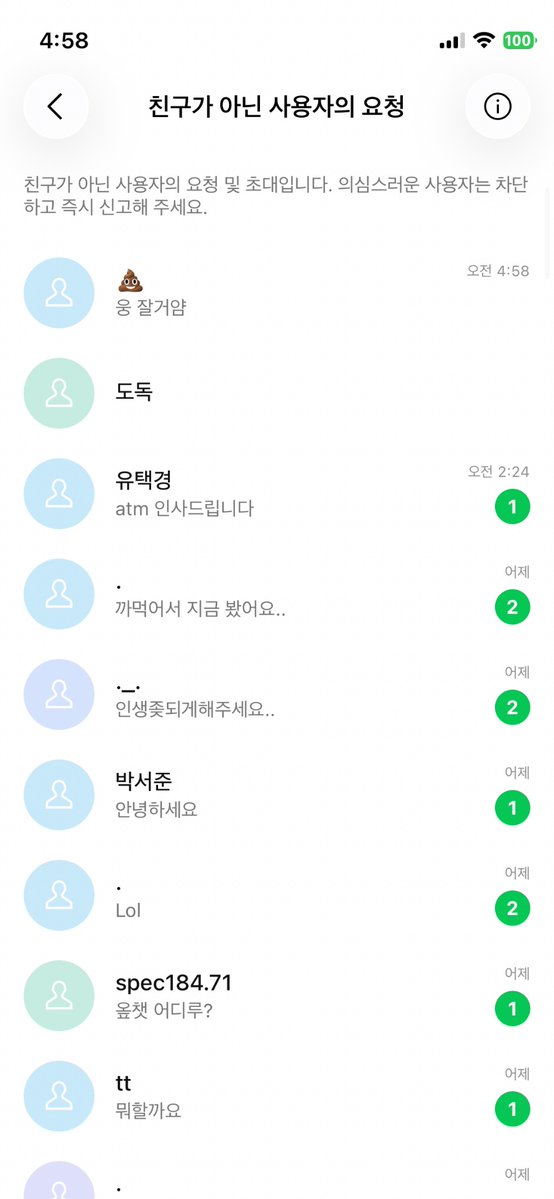 fdhuua20's tweet photo. 왜또 줄섰어 호구들 ㅎㅎㅎ
상납하는게 그렇게좋아? 등~신들아?

#핀돔 #펨돔 #상납 #자지갑 https://t.co/JwyIEgFRDe