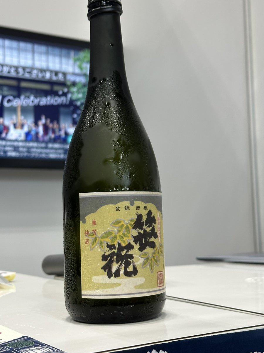 m05mitsu's tweet photo. 酒蔵ツーリズムでお話聞いた笹祝さんのお酒が美味すぎた！！
新潟行って買わねば。 https://t.co/hkTPmZMIgl