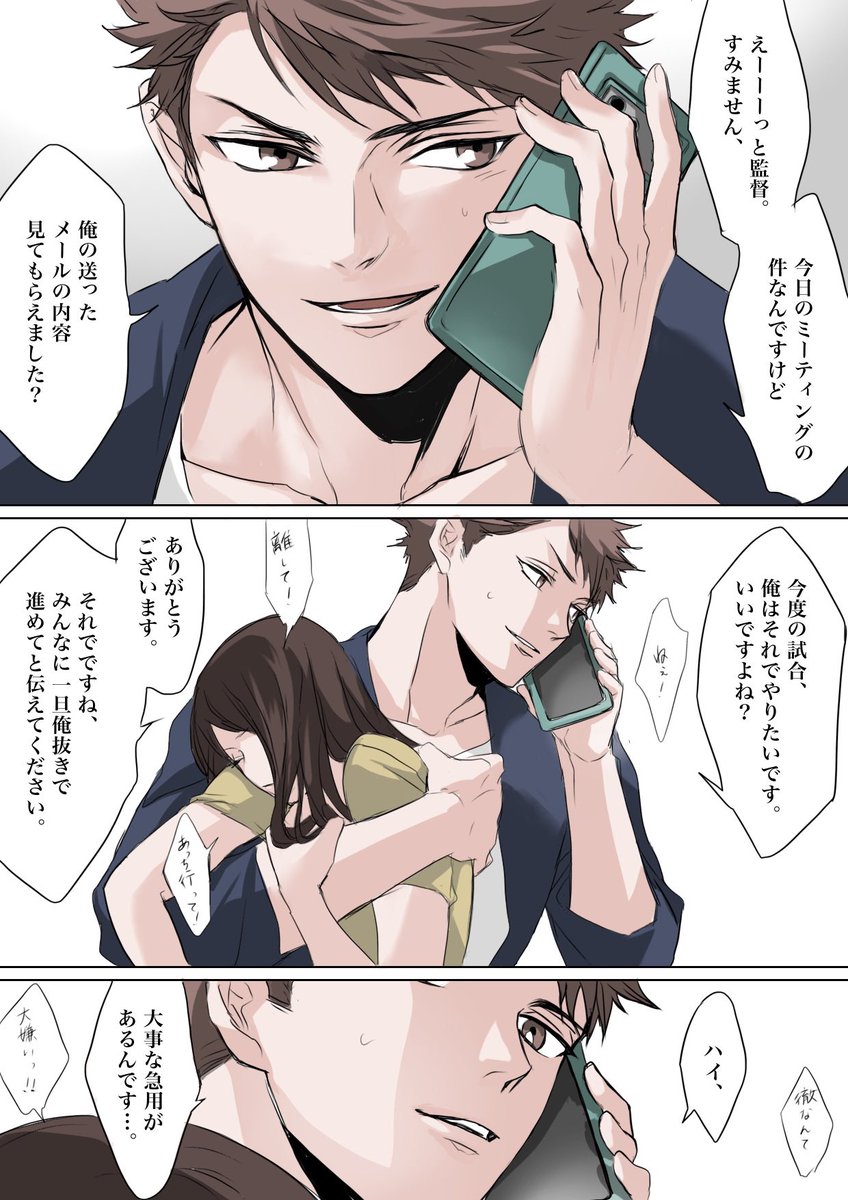 sac_hi9's tweet photo. ケンカ(顔ありｵｲｶﾜ夢) https://t.co/Ltw1ehk4e3