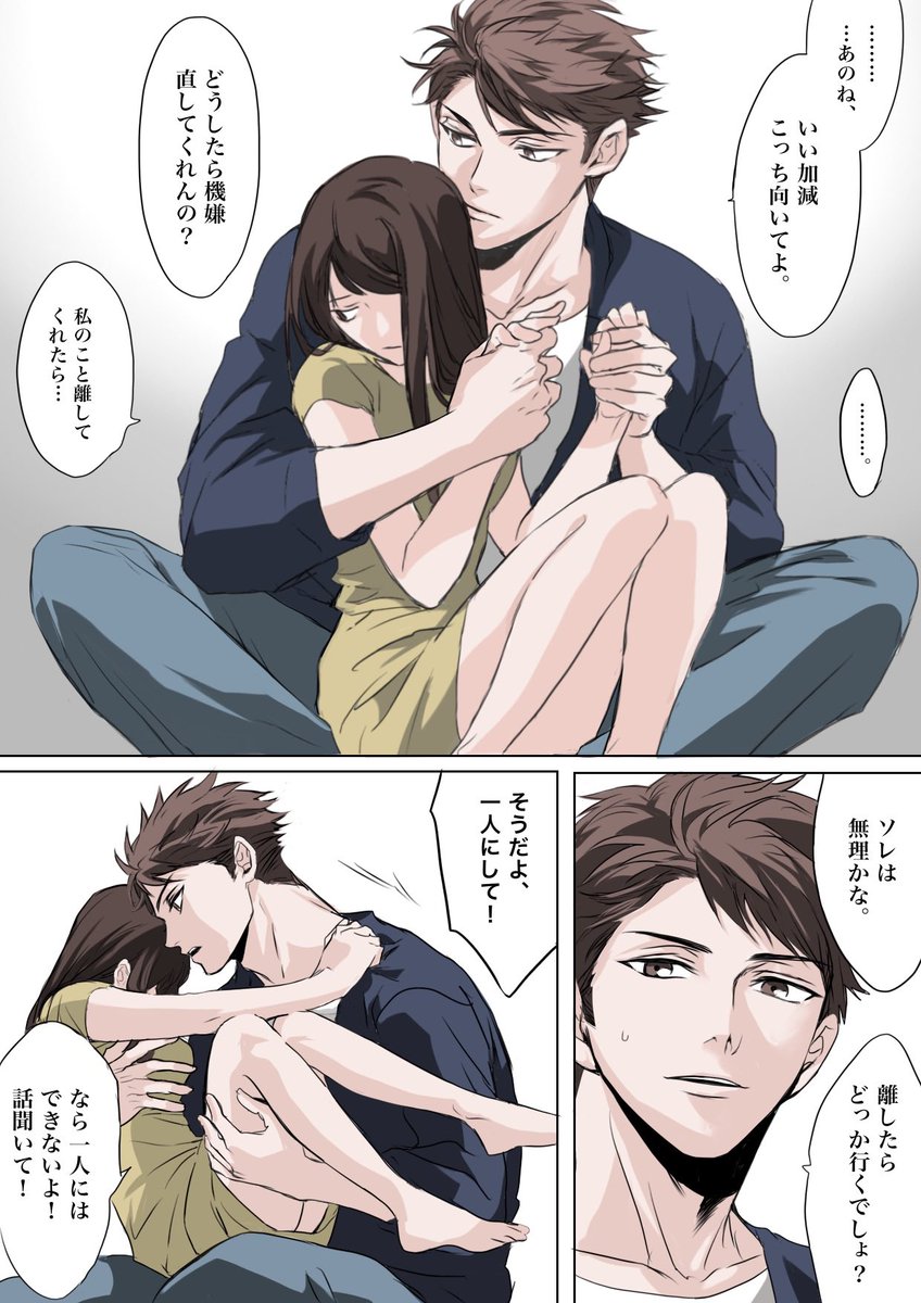 sac_hi9's tweet photo. ケンカ(顔ありｵｲｶﾜ夢) https://t.co/Ltw1ehk4e3