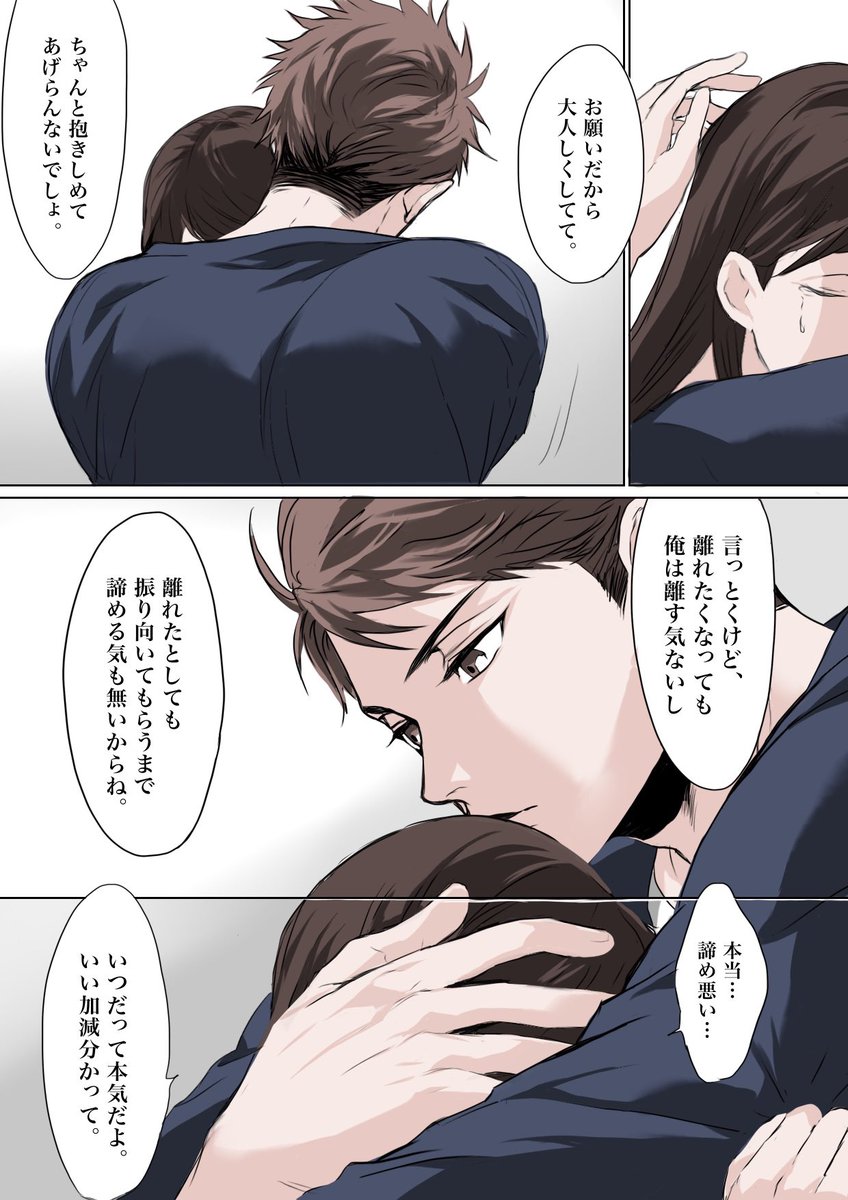 sac_hi9's tweet photo. ケンカ(顔ありｵｲｶﾜ夢) https://t.co/Ltw1ehk4e3