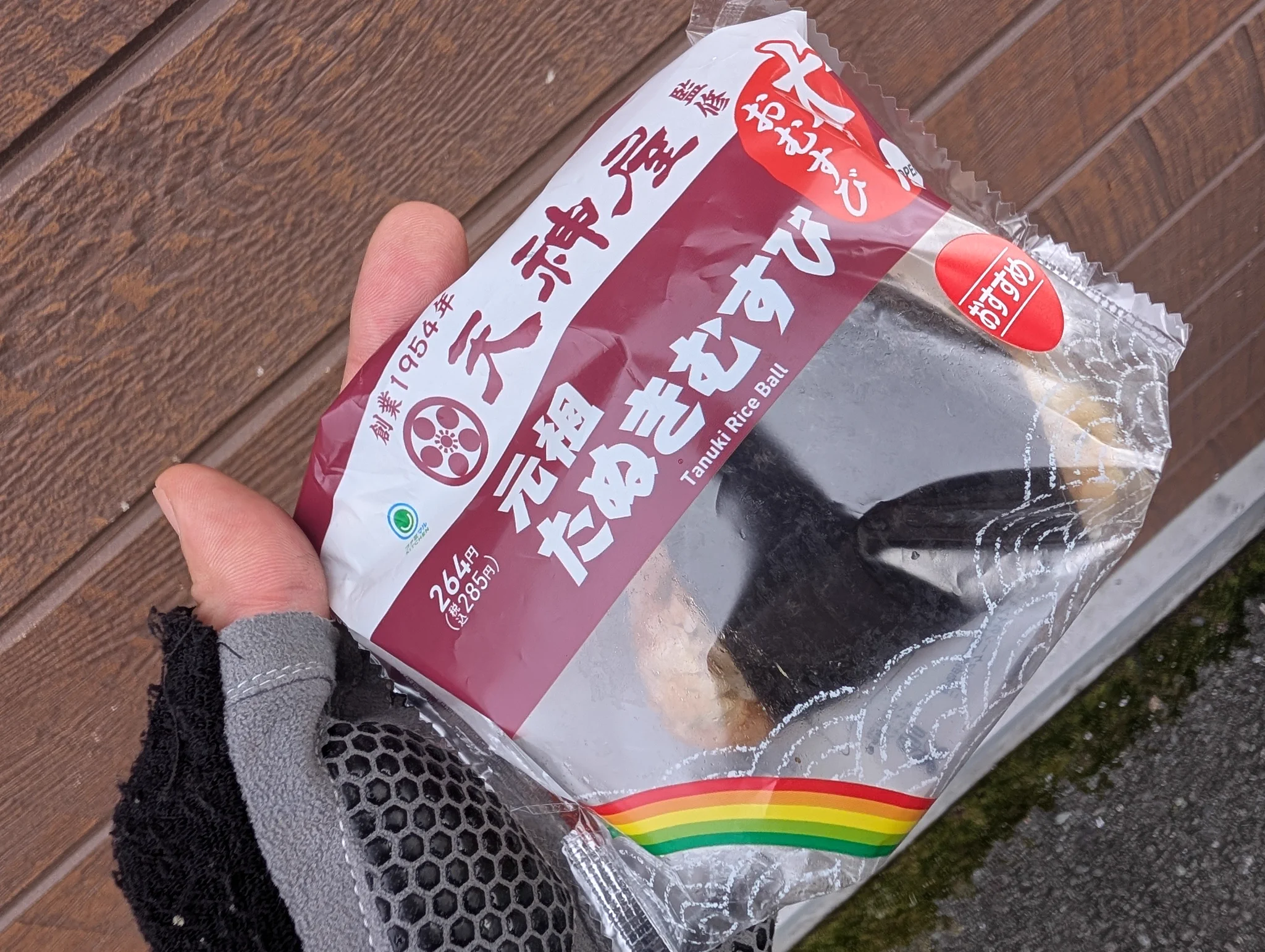 たむくま on X: 