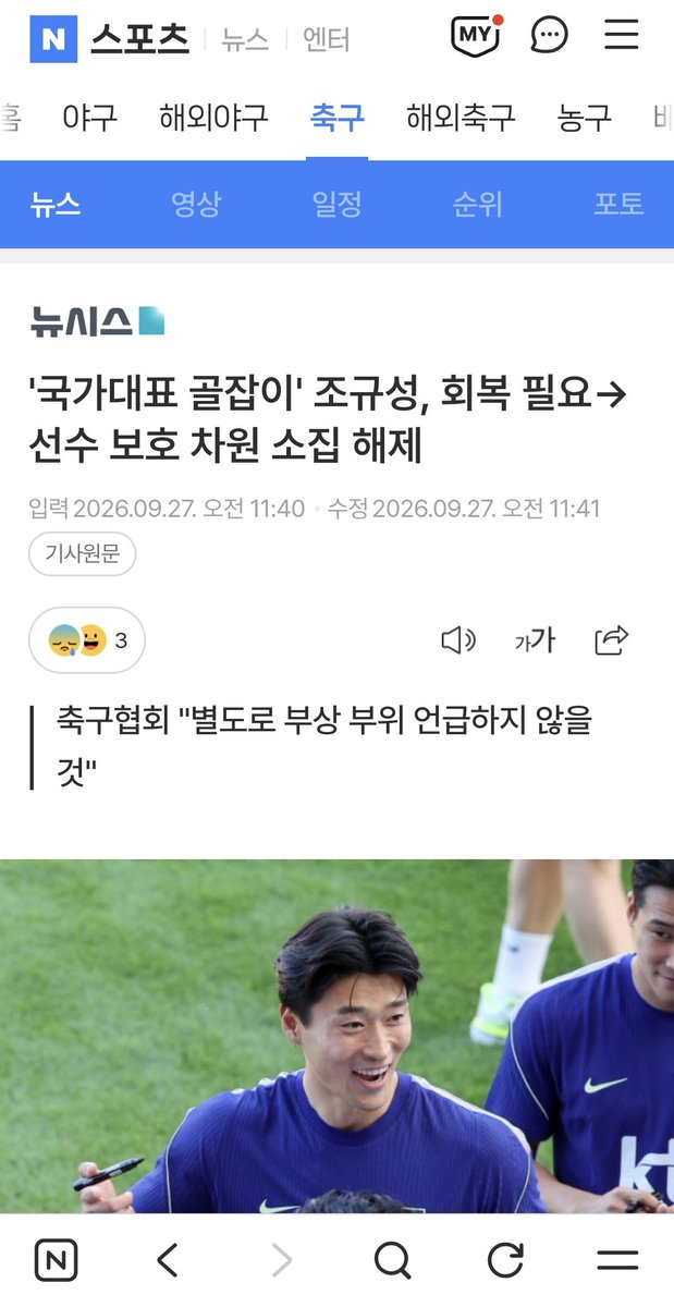 ggcat_mir's tweet photo. 왜 아프냐고 맘아프게 시댕 https://t.co/1IPyHp3IVs