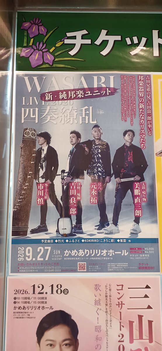 kurobaachan's tweet photo. 亀有初めてきた
ワクワク✨️ https://t.co/0JItFEBOid