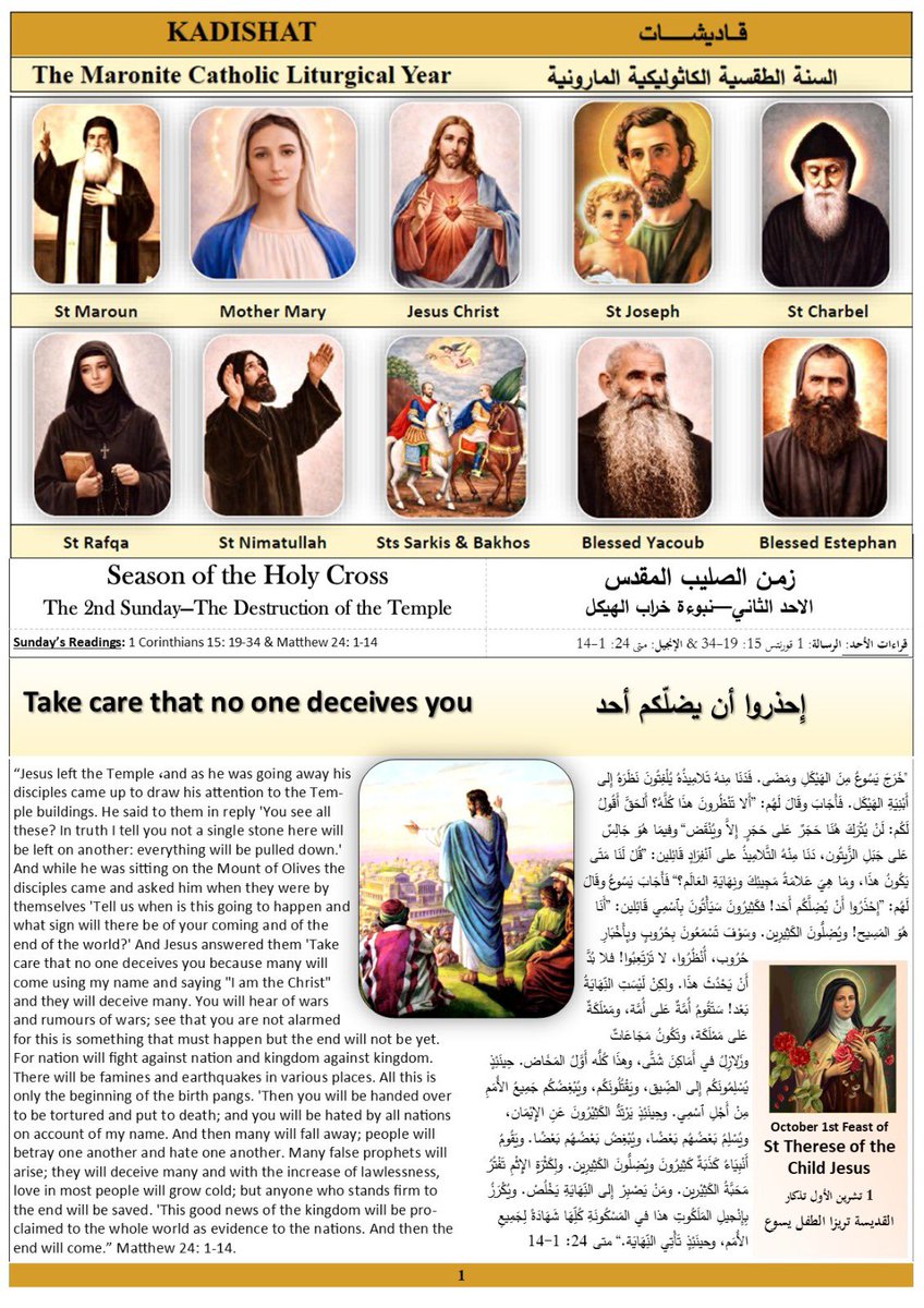 Saint__Charbel's tweet photo. https://t.co/2hy5jNR9oy
