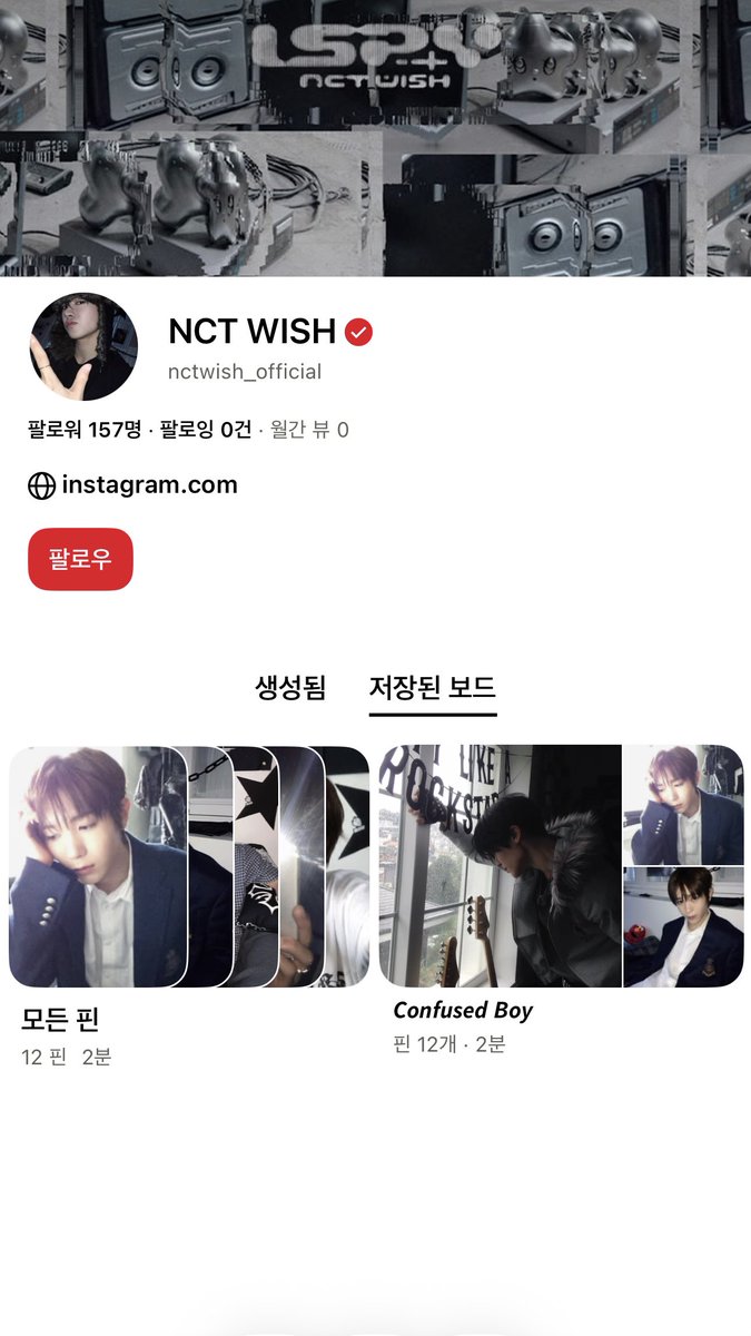 nctwishofficial's tweet photo. Our Pinterest is live! Find us on Pinterest. 

https://t.co/ILVa3SyZpC

NCT WISH 【I SPY - The 4th Mini Album】
➫ 2026.10.12 6PM (KST)

EVERYTHING, ALL AT ONCE, NEO
https://t.co/LrMbZwt0Ol   

#NCTWISH #ISPY
#NCTWISH_ISPY
#NCT_10TH_ANNIVERSARY https://t.co/l4gUCkVm0K