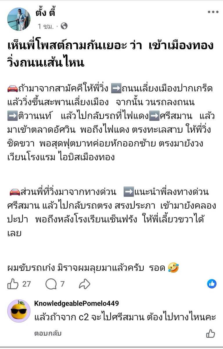 Miewphattarawa1's tweet photo. ไม่รู้ว่าจะพอเป็นประโยชน์ได้มั้ย แต่น่าจะช่วยได้อยู่นะคะ cr.ขอบคุณพี่จากกลุ่มเมืองทองด้วยค่ะ
#ATLASRisingUpConcert https://t.co/UHo7Po1BJB