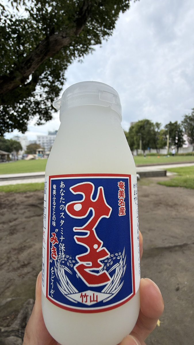 Rits_Webauth's tweet photo. 前にTwitterで見て気になってた奄美の「みき」がそのへんの店で手に入ったから飲んでる
飲めるういろうだこれ https://t.co/saMk0pGQ2o