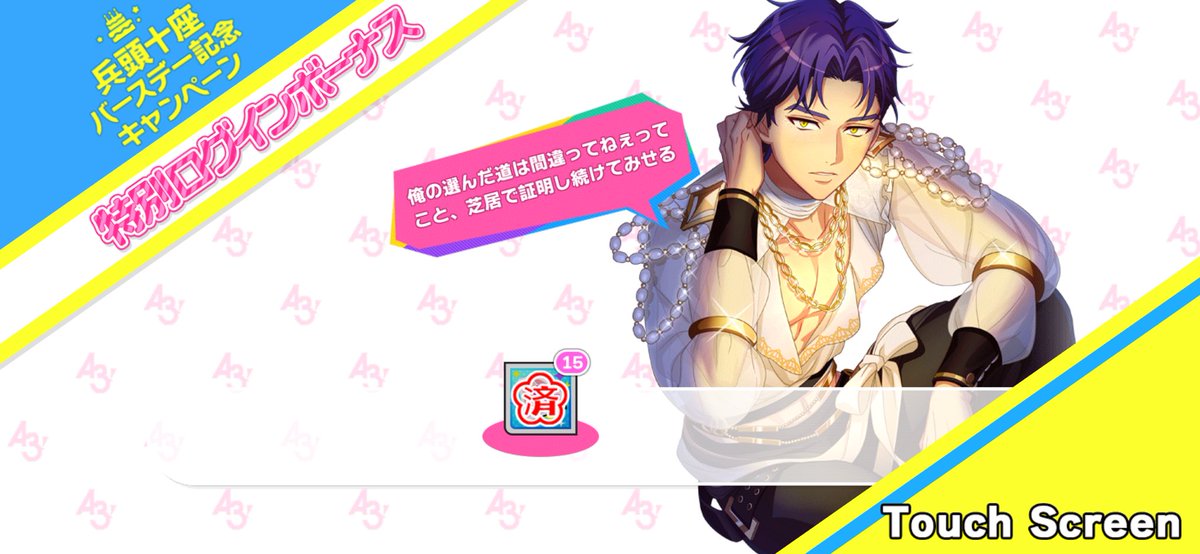 355_mimimit's tweet photo. じゅーーーざ誕生日おめでとう！🎂🍪🍫🍰🍩 https://t.co/DCd1nY7qpN