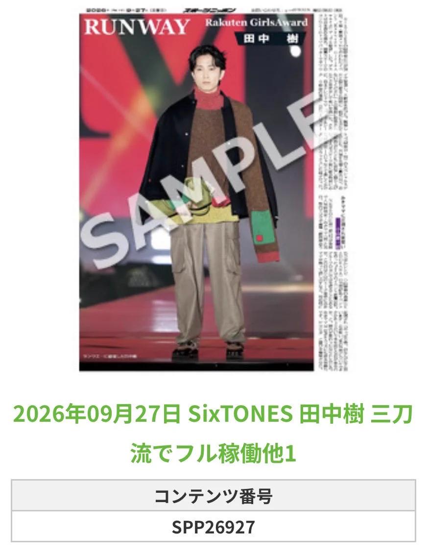 スポニチ面担さん【公式】 on X: 