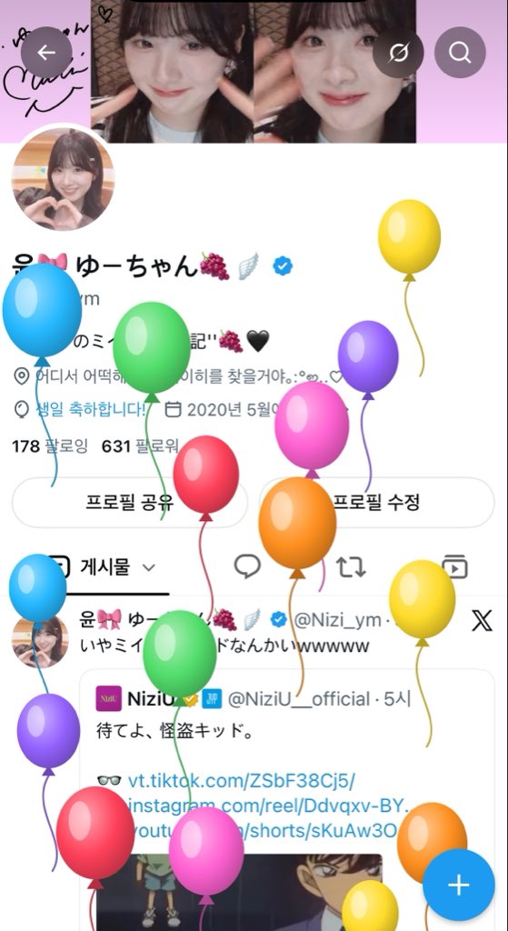 Nizi_ym's tweet photo. 미히야 오늘도 부탁한다🤍🤍🤍

#NiziU_SourGrapes #MIIHI_bubble https://t.co/DQV3wOCgZM