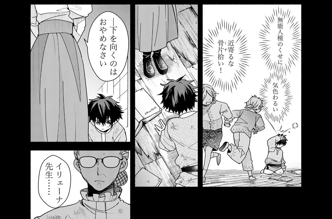 tukishima02's tweet photo. 世界から差別された少年の「救い」(0/11) https://t.co/BoRpX3vmKY