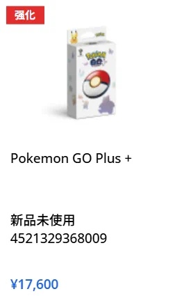 買取当番 トレカ 川崎店 on X: 