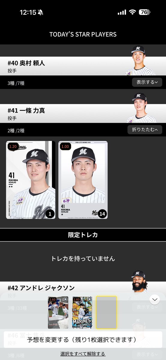 m_49_13's tweet photo. あれ？今更復活しとる？！ https://t.co/9NHdXDwMZD