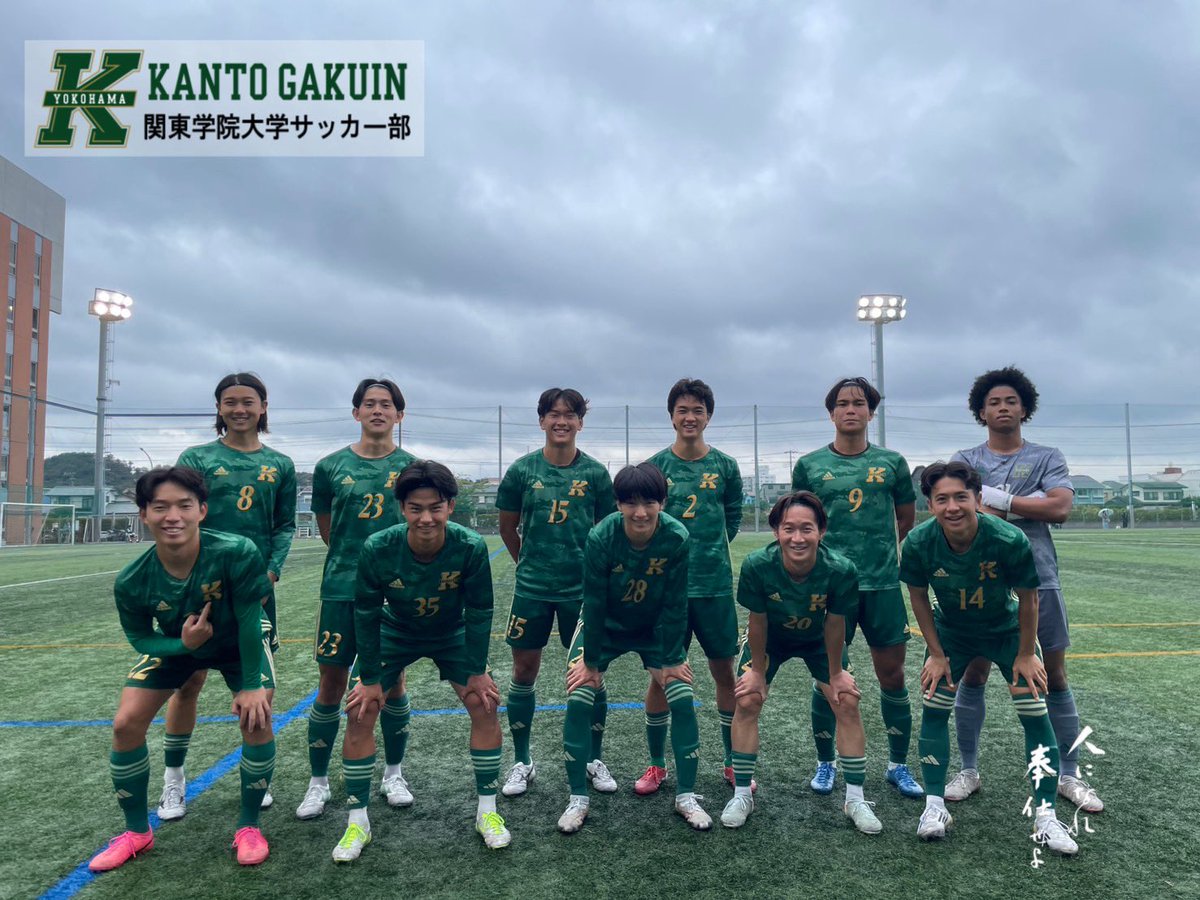 kgufootball's tweet photo. 【試合結果】
Iリーグ 1部Aブロック 第15節 国士舘大学戦
✅1-2(0-1,1-1)
応援ありがとうございました。
#関東学院大学
#kgu
#NewStandard https://t.co/9VB2FGSISE