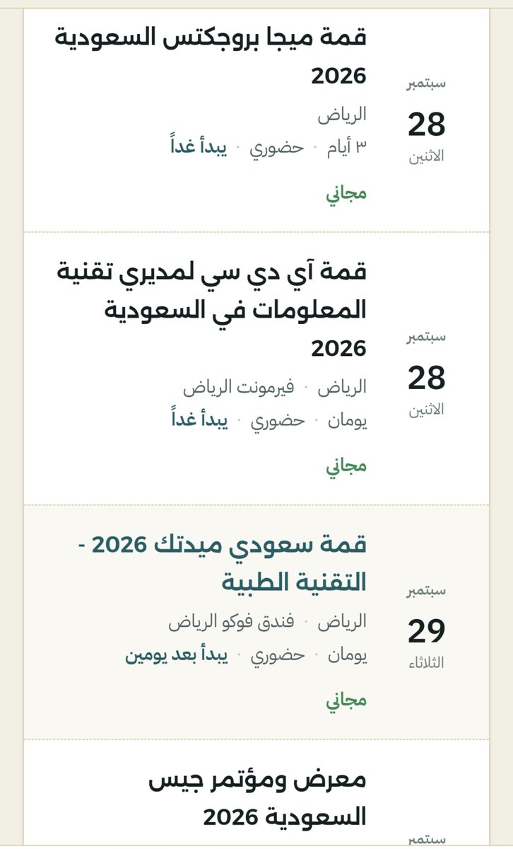 all_alriyadh's tweet photo. 📌تشهد الرياض هذا الأسبوع (نهاية سبتمبر وبداية أكتوبر 2026) انطلاقة مجموعة من المؤتمرات والقمم البارزة في قطاعات التقنية، الاستثمار، والصحة.

💻 التقنية والحوكمة الرقميةقمة آي دي سي لمديري تقنية المعلومات (IDC CIO Summit): 

💭قمة ميجا بروجكتس السعودية 2026

💭قمة سعودي ميدتك 2026 - التقنية الطبية

💭معرض ومؤتمر جيس السعودية 2026

💭معرض الصقور والصيد السعودي الدولي 2026

💭المؤتمر الدولي لمستشفى الملك خالد التخصصي للعيون ومركز الأبحاث 2026