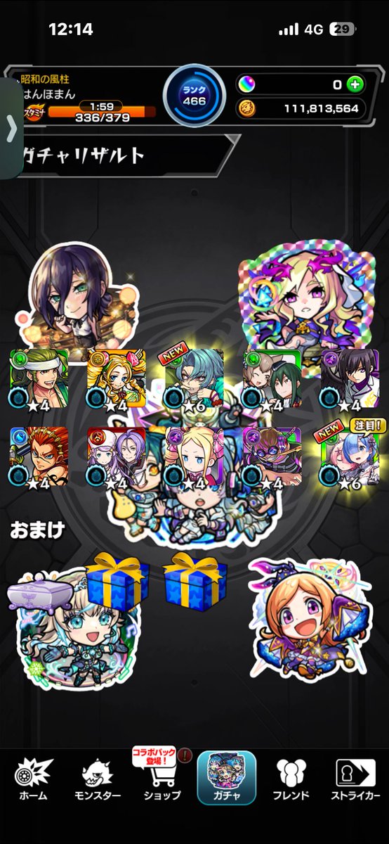 hanhodayo's tweet photo. うぇい https://t.co/Izu1epmIVX