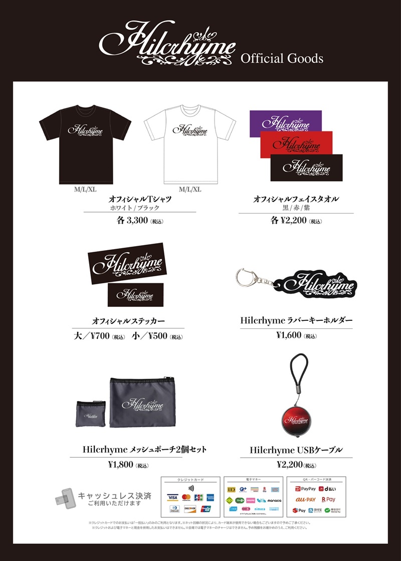 TOC_info's tweet photo. #TOC生誕祭2026
グッズ会場先行販売のお知らせ

🎉10/4(日) Shibuya LOVEZ
先行販売　13:30～15:30
https://t.co/tCxHDSGvKa

#TOC #Hilcrhyme #ヒルクライム https://t.co/Kg30SDPMF9