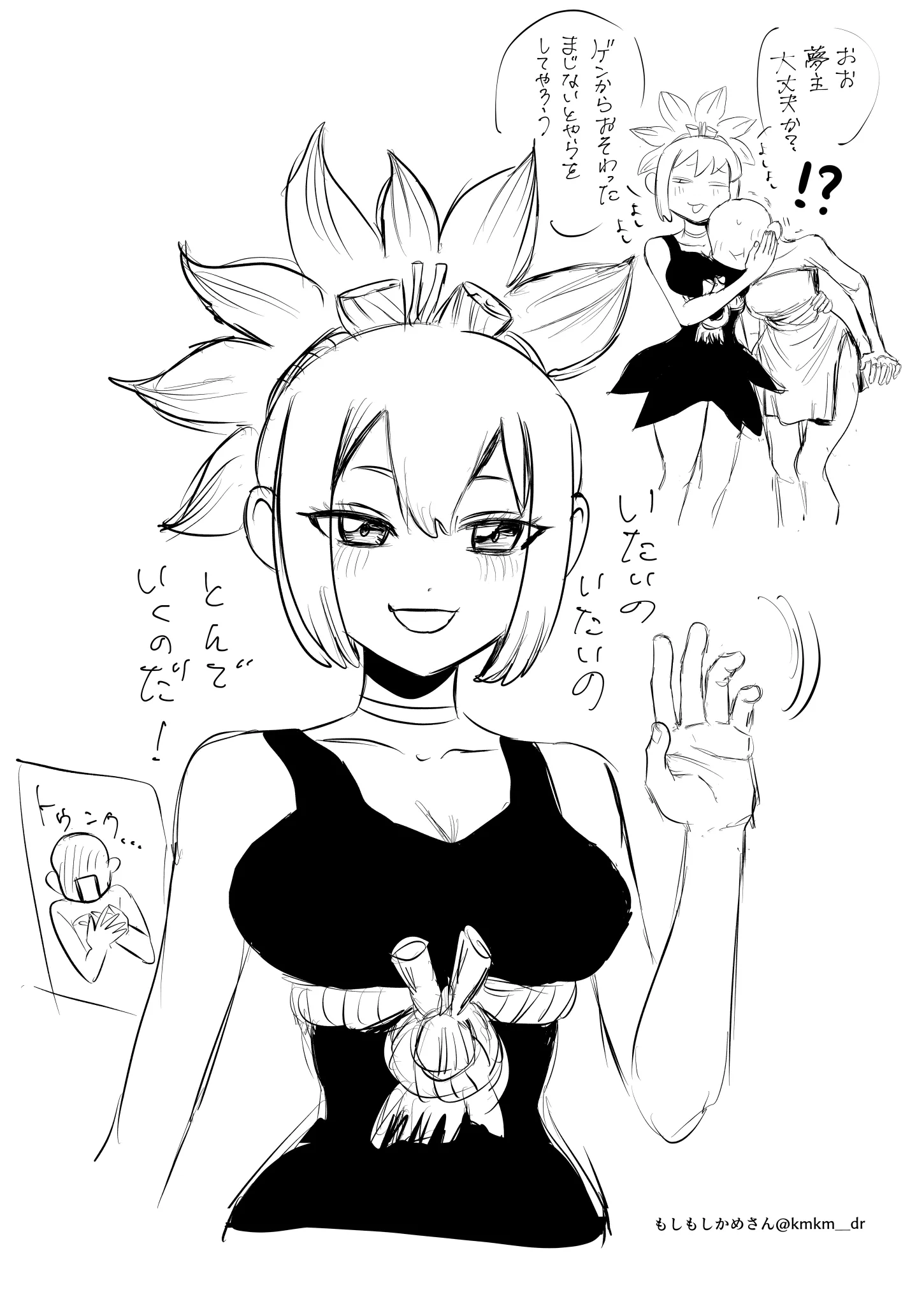 かめ (@kmkm_dr) / X