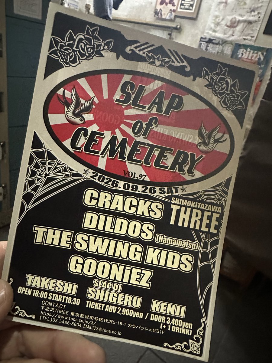 soda696's tweet photo. 昨夜は下北沢にてSLAP OF CEMETERY

最高に楽しい夜でした！

DILDOS 復活、おめでとうございます🎉 https://t.co/amxSpo74D3