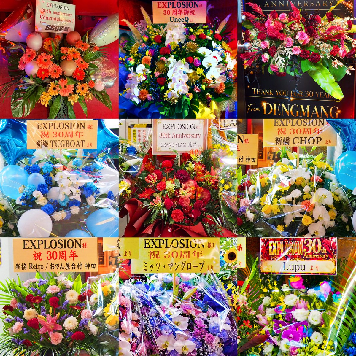 explosion_osaka's tweet photo. 沢山の綺麗なお花をありがとうございました！
お祝いのお酒をくださった皆様、Tシャツを買ってくださった皆様もありがとうございました！

EXPLOSION マッキー https://t.co/APoPef78Mi