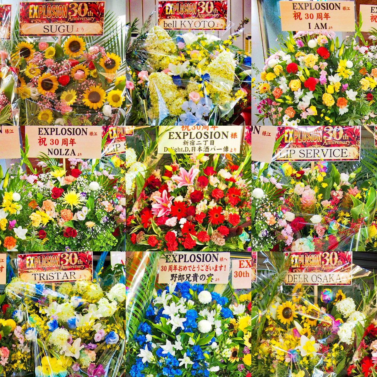 explosion_osaka's tweet photo. 沢山の綺麗なお花をありがとうございました！
お祝いのお酒をくださった皆様、Tシャツを買ってくださった皆様もありがとうございました！

EXPLOSION マッキー https://t.co/APoPef78Mi