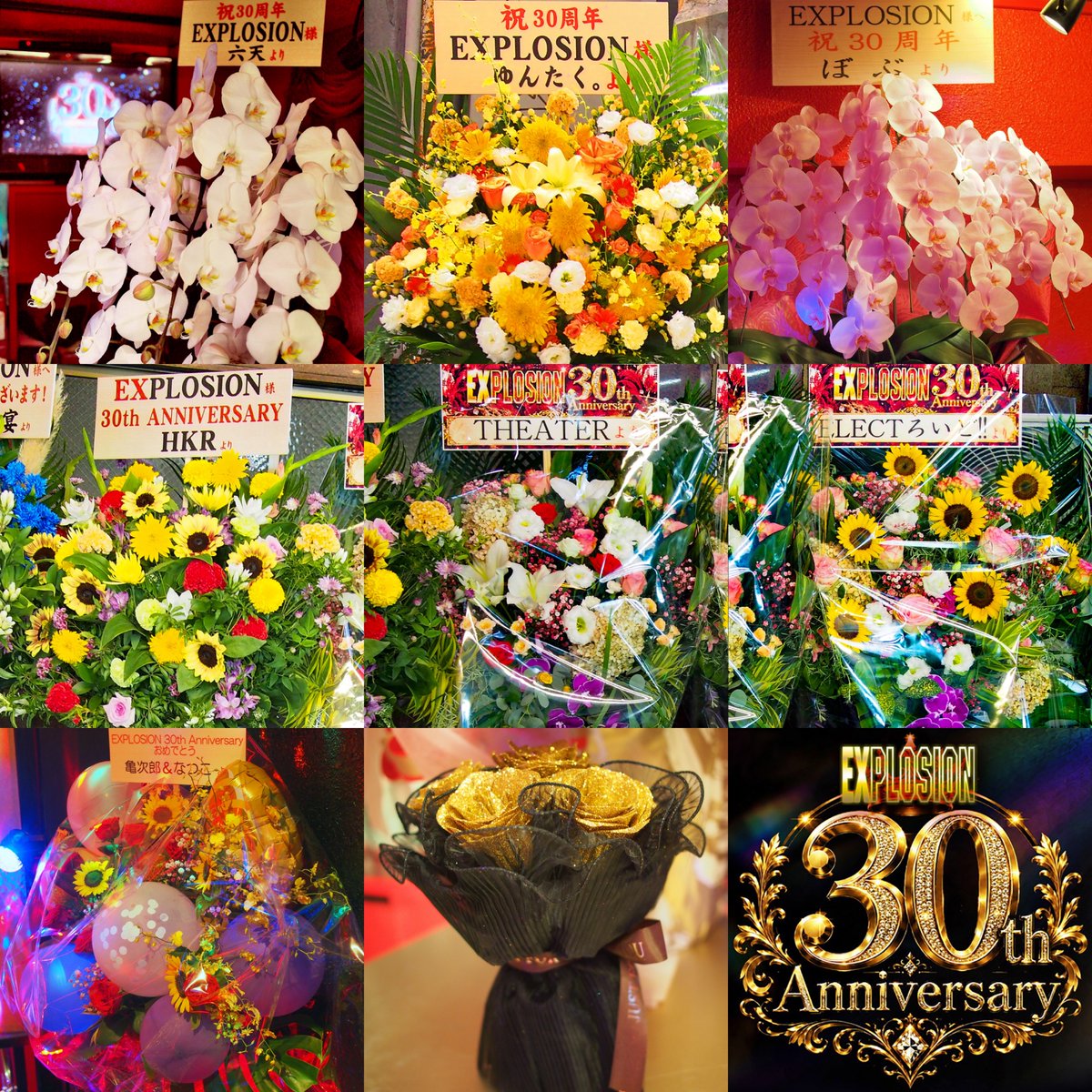 explosion_osaka's tweet photo. 沢山の綺麗なお花をありがとうございました！
お祝いのお酒をくださった皆様、Tシャツを買ってくださった皆様もありがとうございました！

EXPLOSION マッキー https://t.co/APoPef78Mi