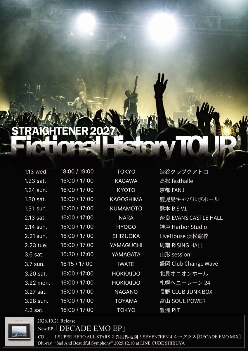 straightenerjp's tweet photo. 【先行受付中】
New EP「DECADE EMO EP」を引っ提げた
ライブハウスワンマンツアー
「Fictional History TOUR」開催

▼チケットオフィシャルHP先行受付中！
https://t.co/tzHvnoJGz7 
受付期間：～9/30(水)23:59

▼公演詳細はこちら
https://t.co/JQzt9Z1xJi

#FictionalHistoryTOUR
#ストレイテナー https://t.co/rutsM2Ka9e