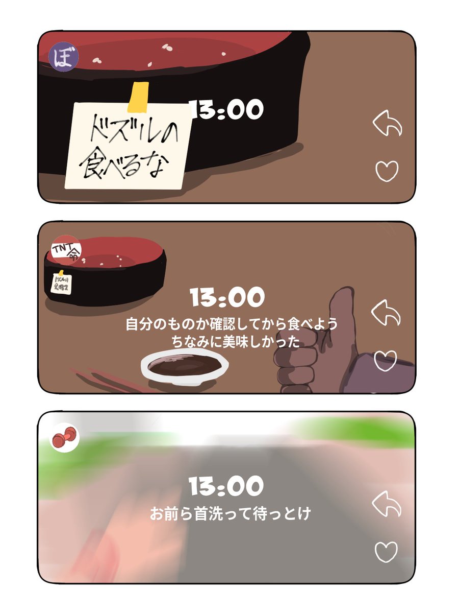 takuan_90's tweet photo. セットログする揚げ足トリオ
#揚げ足トリオ https://t.co/ggmqabZSqM