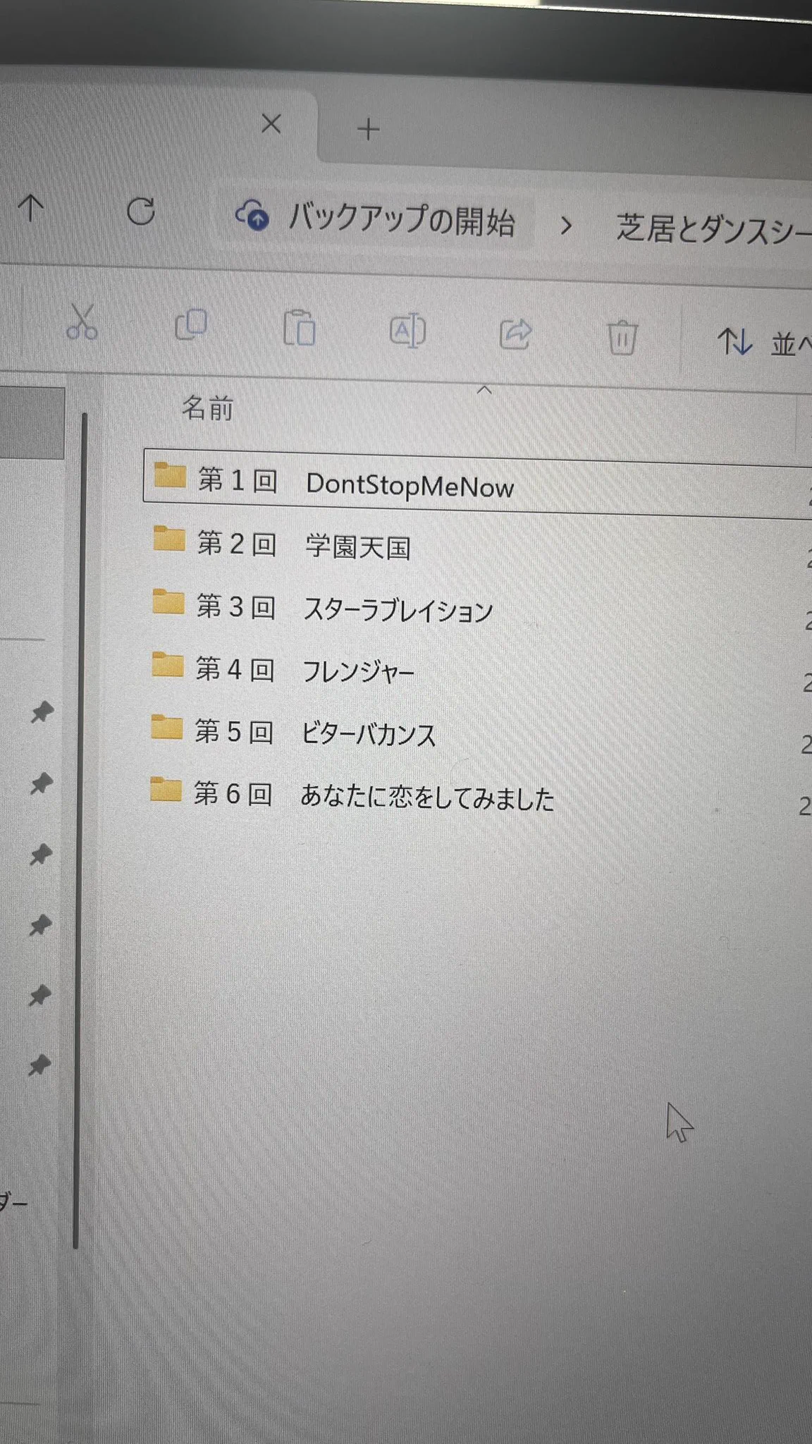 お客頁　4点まとめて 客A🔴 on X: 