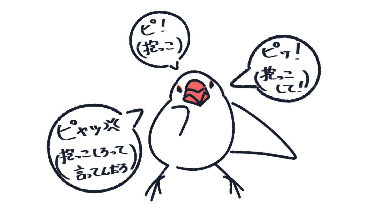 namo_fiore's tweet photo. 今日の文鳥
自分から来る気はないらしい https://t.co/tByHdLh0LK