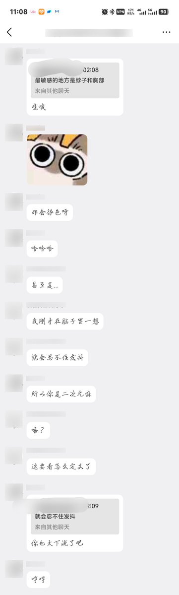 jimic1003's tweet photo. 自从之前和对象坦白有绿帽癖以后，我感觉自己其实也没这么喜欢ntr了，但是对象每天都吵着要，我也没辙，把我男娘朋友推给她了，结果当晚就开调了 #ntr #绿帽 https://t.co/KknIEtZ6kw