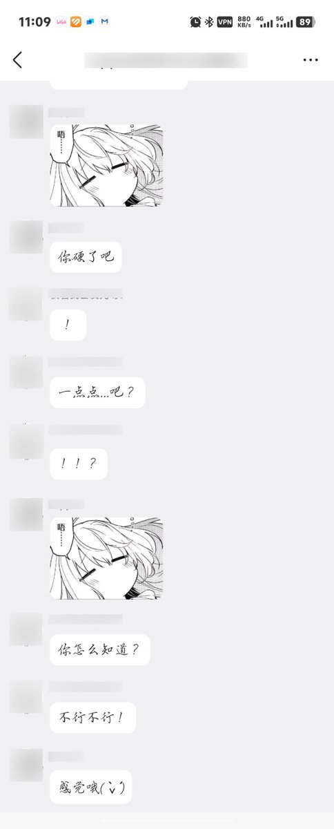 jimic1003's tweet photo. 自从之前和对象坦白有绿帽癖以后，我感觉自己其实也没这么喜欢ntr了，但是对象每天都吵着要，我也没辙，把我男娘朋友推给她了，结果当晚就开调了 #ntr #绿帽 https://t.co/KknIEtZ6kw