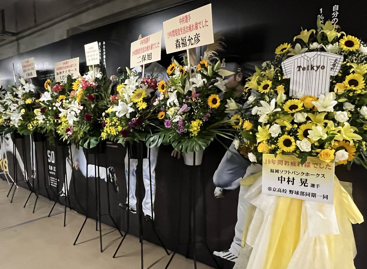 nishispo_hawks's tweet photo. リーグ優勝時よりも多い〝祝福〟　

引退試合のソフトバンク中村晃選手に130基の花

「ありがたいです」 

▼記事はこちら▼#sbhawks
https://t.co/HAmGKMeY3T https://t.co/kyc1TDSgT2
