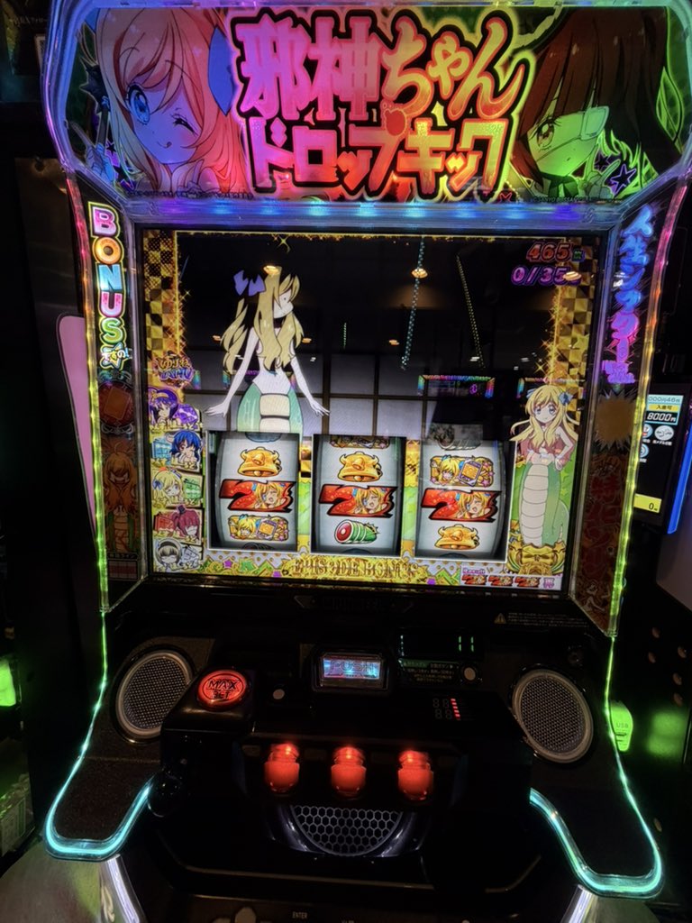 l_am_killer's tweet photo. 邪神ちゃんドロップキックのロンフリ引いたのに動画撮れてなくて涙 https://t.co/U9XZUkIjZF