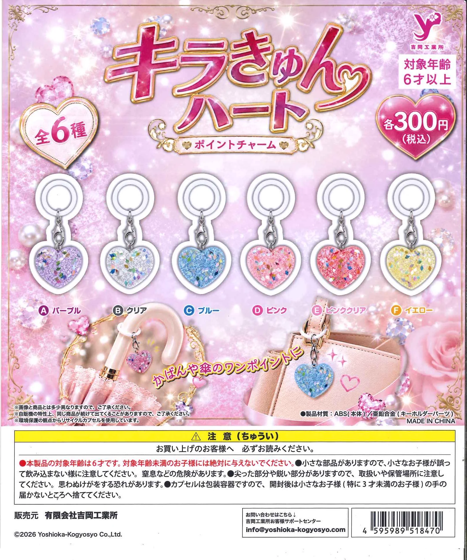 C-pla札幌PARCO店【公式】 on X: 