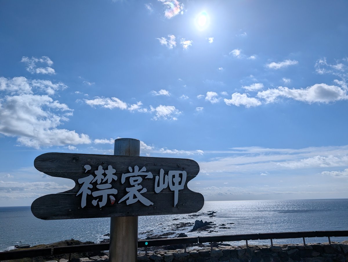 sa101974's tweet photo. これは食べ応えありすぎ😂
道の駅『サラブレッド新冠』
レストラン樹林の🦐大海老天丼！

大きな海老がドーン  2匹！
ボリューム満点🙀

それから襟裳岬までドライブ
🚗💨目の前に広がる海

#新冠　#襟裳岬 https://t.co/iycWtcdwCr